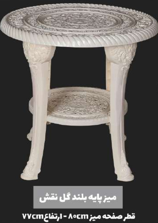 میز پایه بلند گل نقش پلیمری