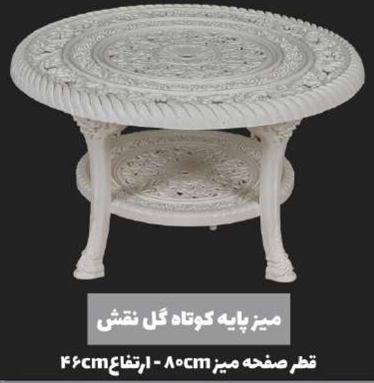 میز پایه کوتاه گل نقش پلیمری