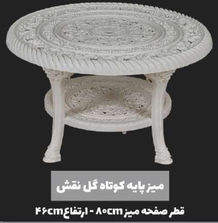 میز پایه کوتاه گل نقش پلیمری