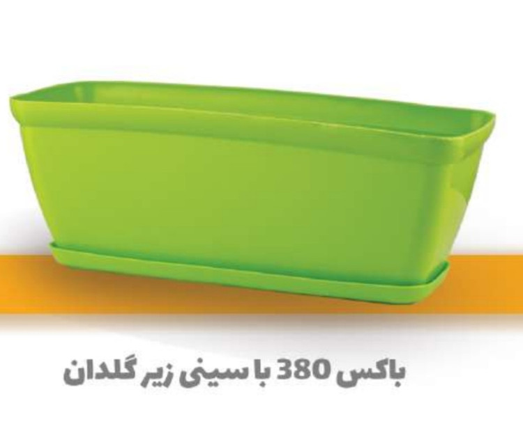 گلدان پلاستیکی مستطیل طول دهانه۳۸سانت ارتفاع۱۴سانت۲۴عددی