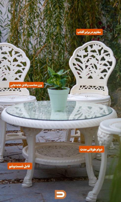 میز ناهار خوری پلیمری پایه کوتاه پلاستیکی گل نقش پلاستیک نشکن