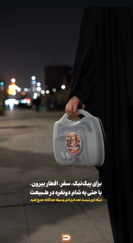 سرویس مسافرتی۴نفره