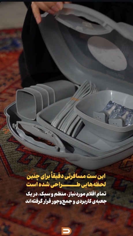 سرویس مسافرتی۴نفره
