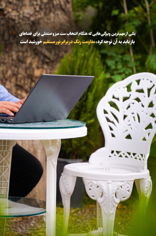 میز و صندلی ناهار خوری پلاستیکی۲نفره پلیمری