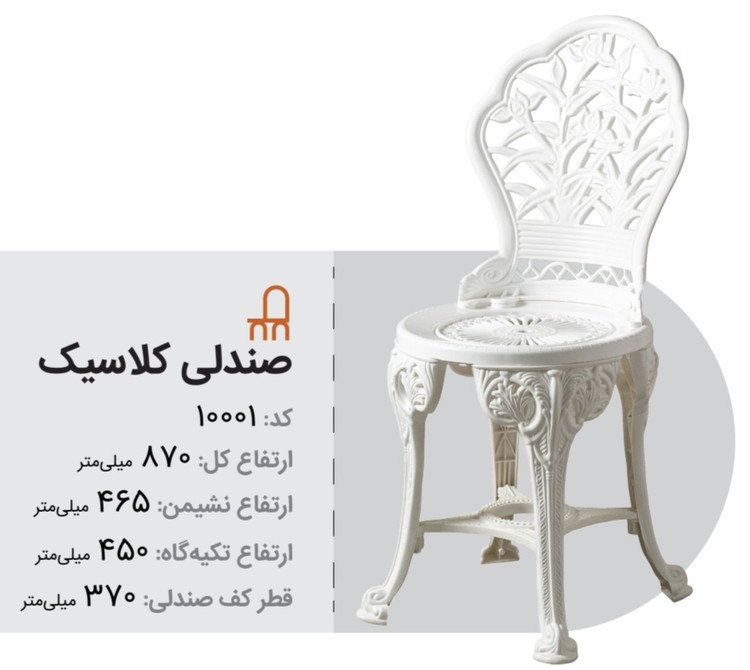 میزوصندلی ناهارخوری۳نفره پلیمری پلاستیک نشکن