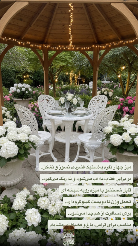 سرویس میزوصندلی ناهارخوری۴نفره مدل گلرخ پلیمری و پلاستیک نشکن