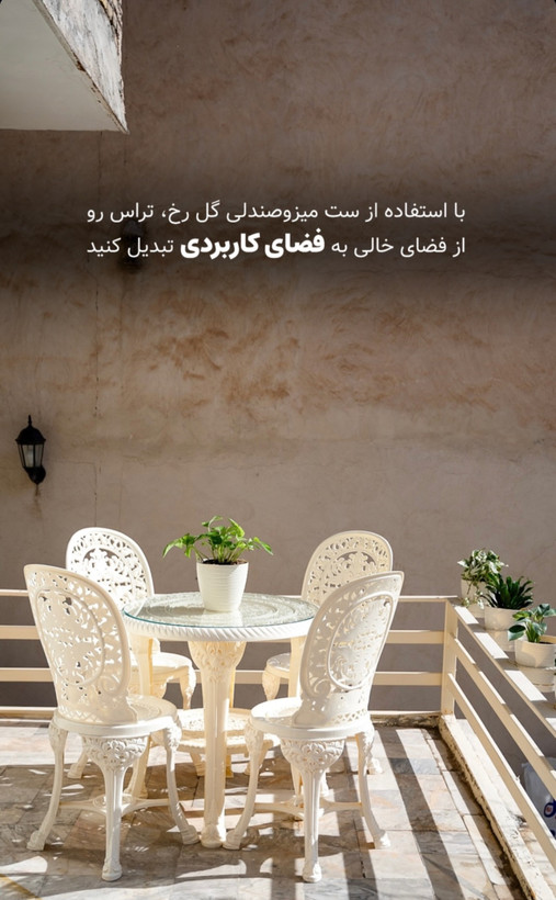 سرویس میزوصندلی ناهارخوری۴نفره مدل گلرخ پلیمری و پلاستیک نشکن