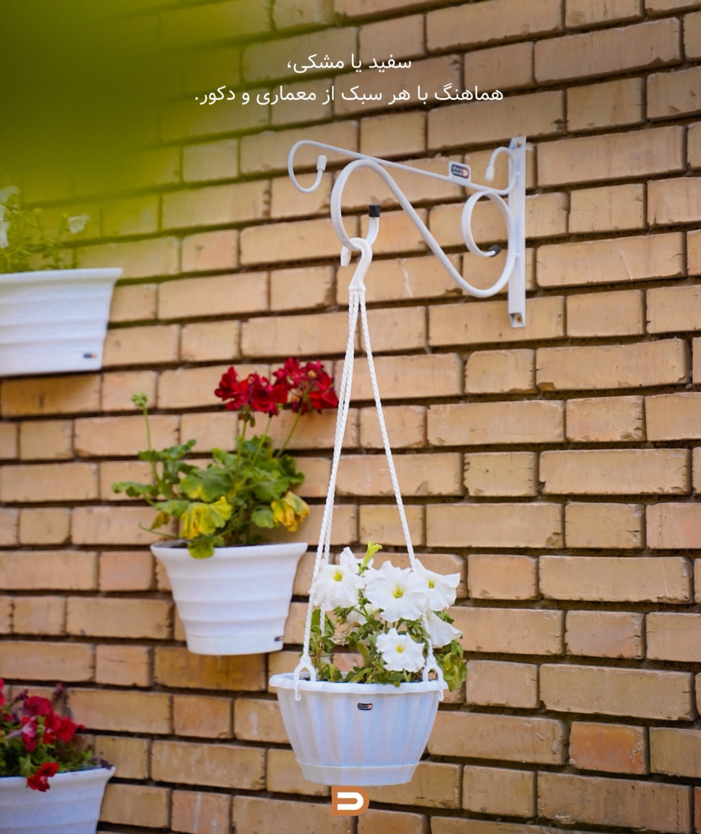 آویزگلدان ارتفاع۵۶سانت(پیچ بلند)۱۰۰عددی
