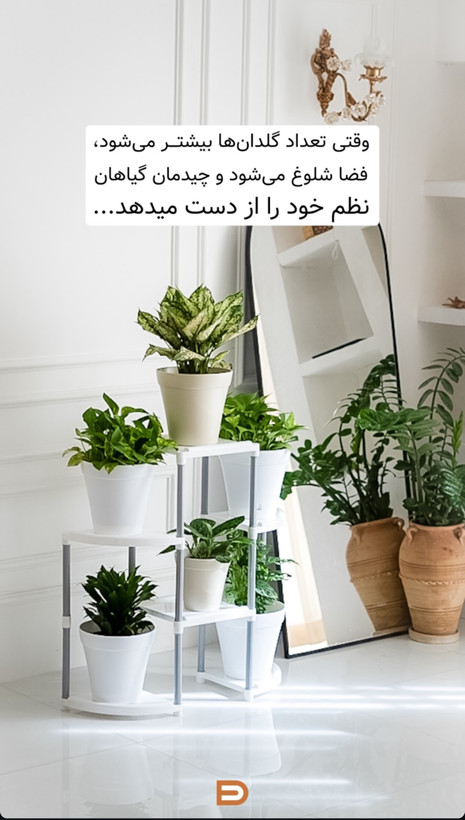 گلدان پلاستیکی قطر۱۸سانت ارتفاع۱۸سانت ایلاسرام سایزسه۲۴عددی