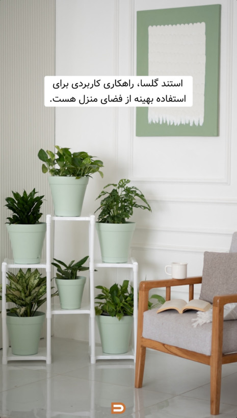 گلدان پلاستیکی قطر۱۸سانت ارتفاع۱۸سانت ایلاسرام سایزسه۲۴عددی